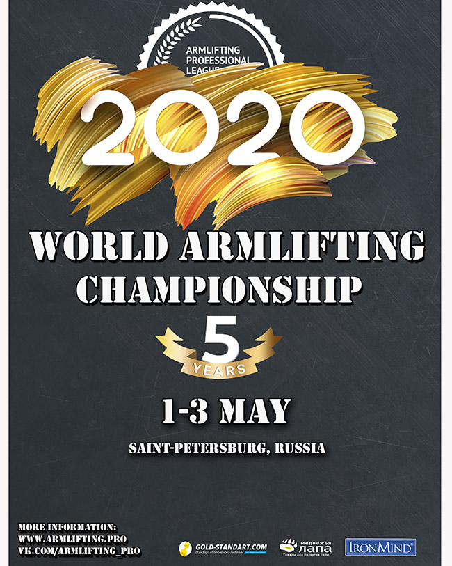 APL Plans Gala for 2020 Armlifting World Championships