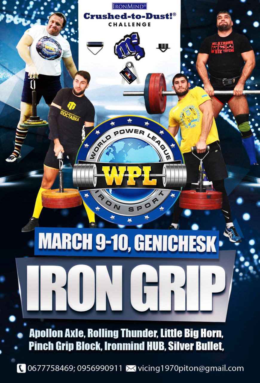 WPL IRON GRIP Competition